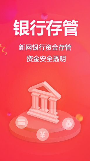 樂為金融
