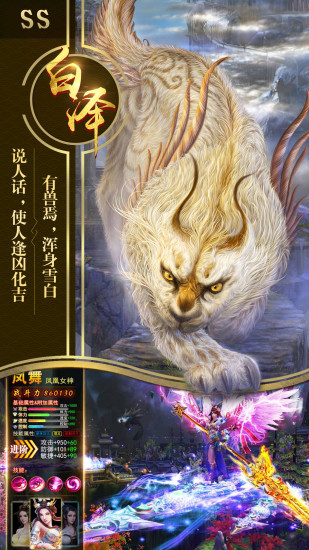 九州飛凰錄
