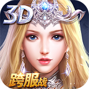 永恒大陸  185BT版