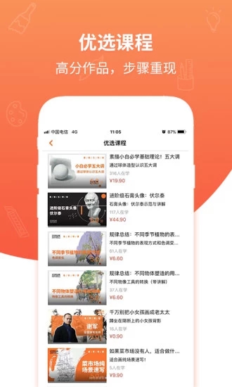 艾藝在線