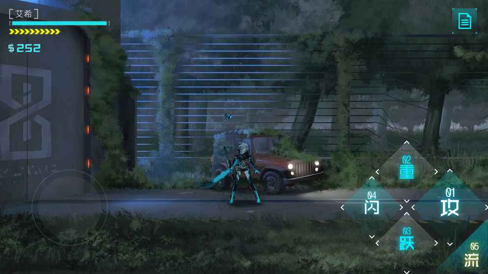 ICEY艾希 免費版