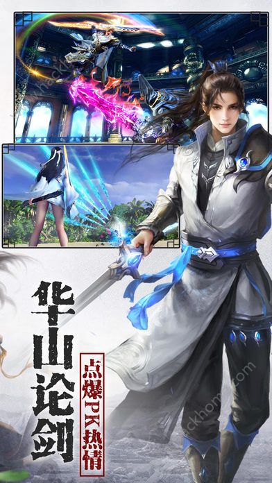 獨劍天下 內(nèi)測版