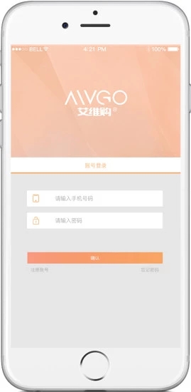 艾維購