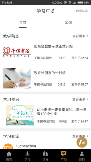 優(yōu)墨