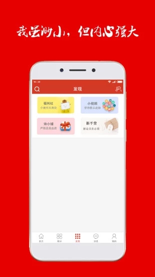 詩歌中國