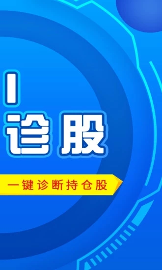 牛股配資寶