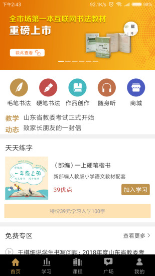 優(yōu)墨