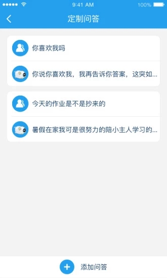 豬小飛