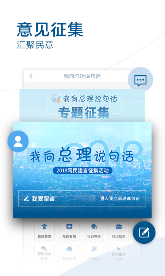 國務(wù)院