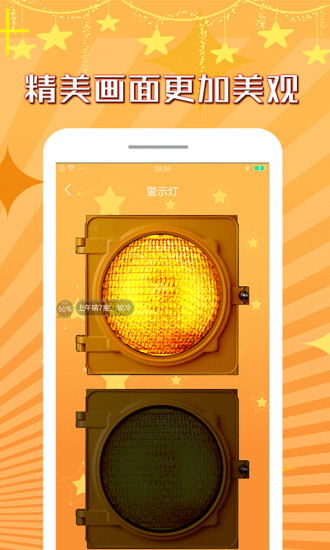 官宣手電筒