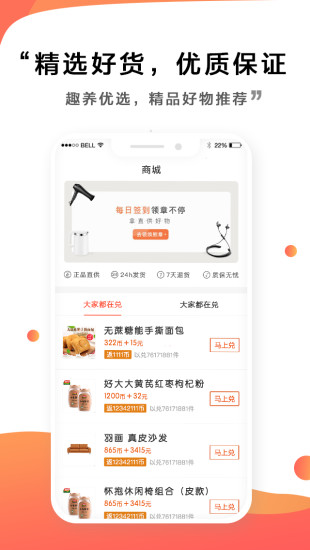 趣養(yǎng)老