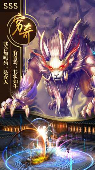 九州飛凰錄
