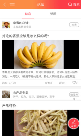 致富寶