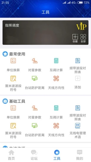 智譜