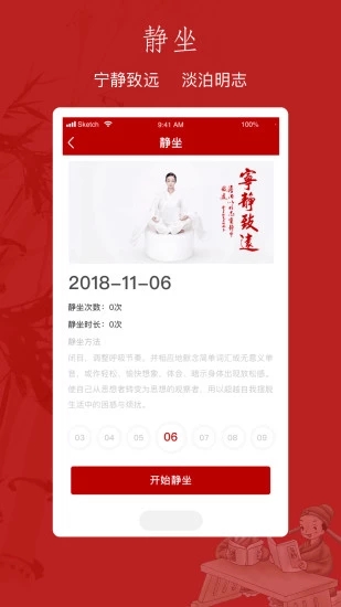 孔孟書院