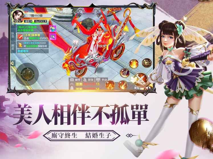 再一世紅顏