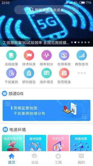 智譜