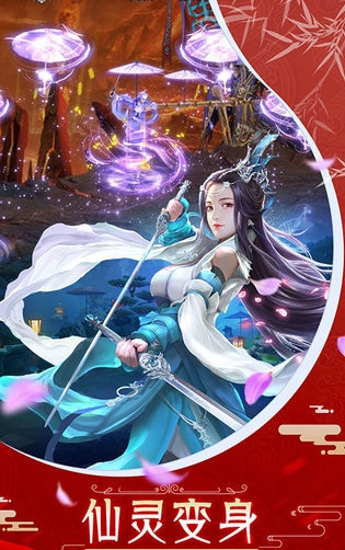 江湖修仙