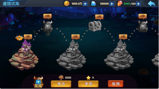 神獸連萌 修改版