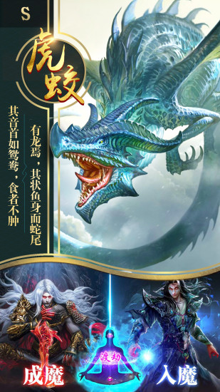 九州飛凰錄