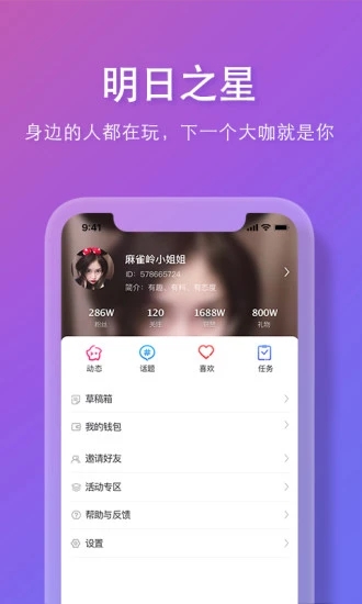 麻雀嶺