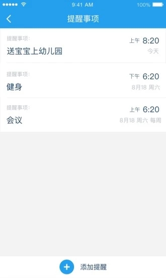 豬小飛