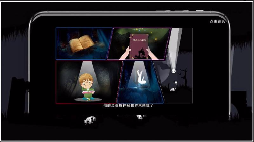 城堡降魔傳