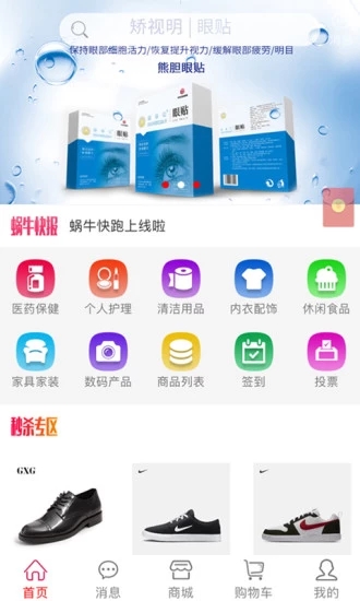 蝸?？炫? /><span id=