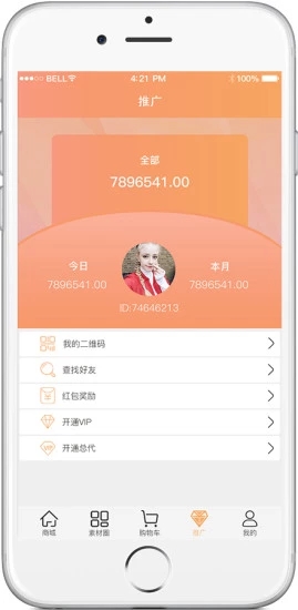 艾維購