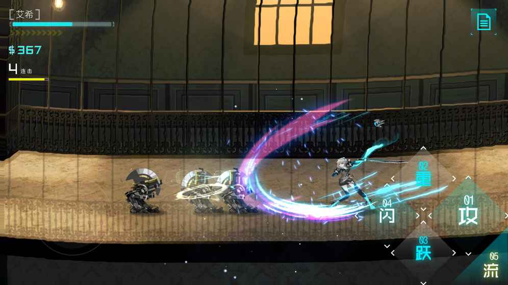 ICEY艾希 免費版