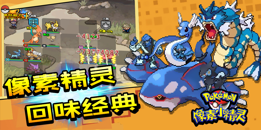 像素小精靈  185BT版