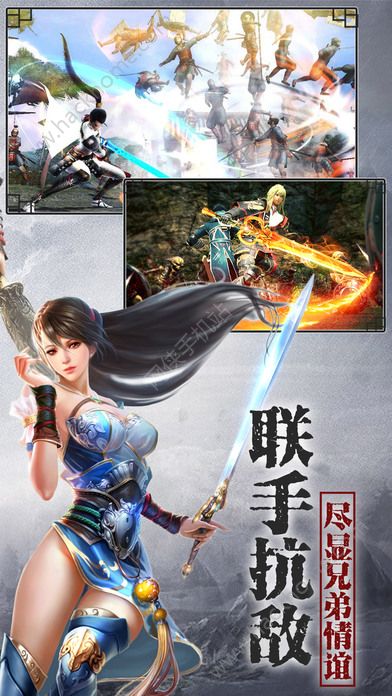 獨劍天下 內(nèi)測版