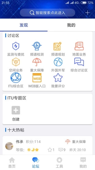 智譜