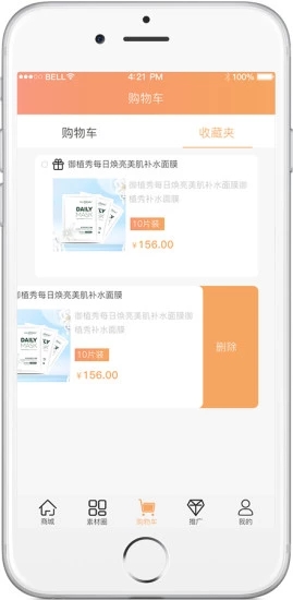 艾維購