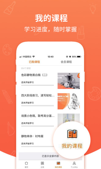 艾藝在線