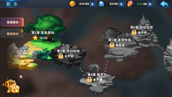 神獸連萌 修改版