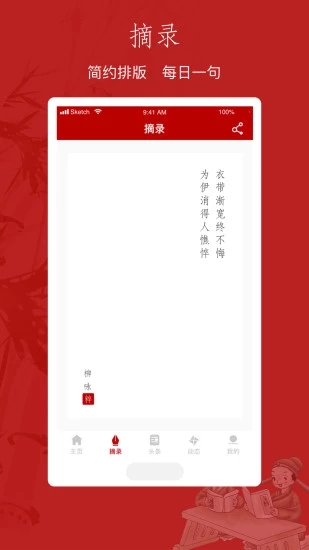 孔孟書院