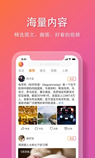 麻雀嶺
