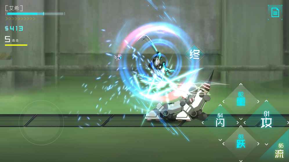 ICEY艾希 免費版