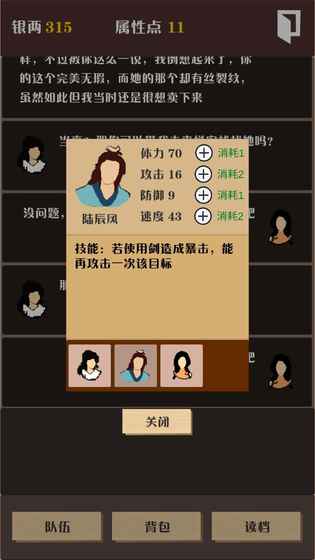 俠道暗涌