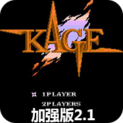 赤影戰士 加強版2.1