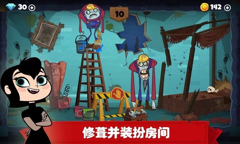 精靈旅社探險
