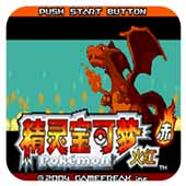 口袋妖怪：火紅802 2.1漢化版