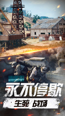 未來(lái)都市槍戰(zhàn)