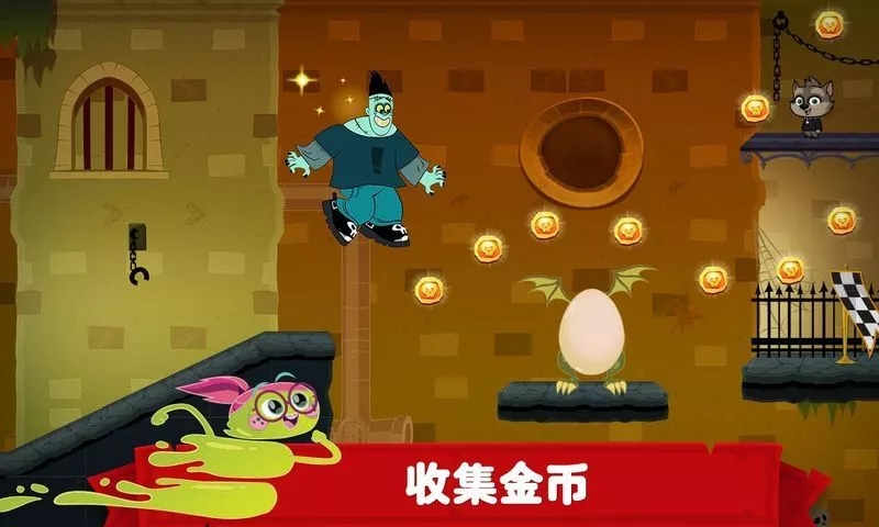 精靈旅社探險