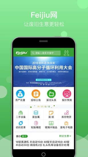 Feijiu網(wǎng)