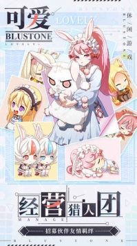 疾風小俠 國際版