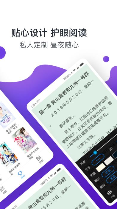 TXT全本小說(shuō)免費(fèi)閱讀