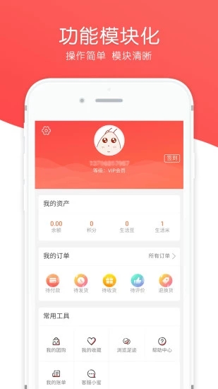 哼哼網(wǎng)淘