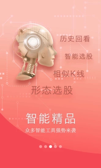國元點金